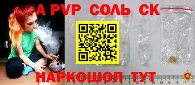 СК Гусев