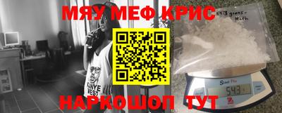 гашик Беслан