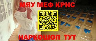 кокаин перу Гусиноозёрск