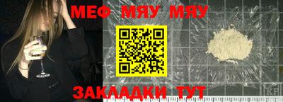 альфа пвп VHQ Азнакаево