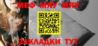 кокаин перу Гусиноозёрск