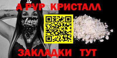 бошки Гусь-Хрустальный