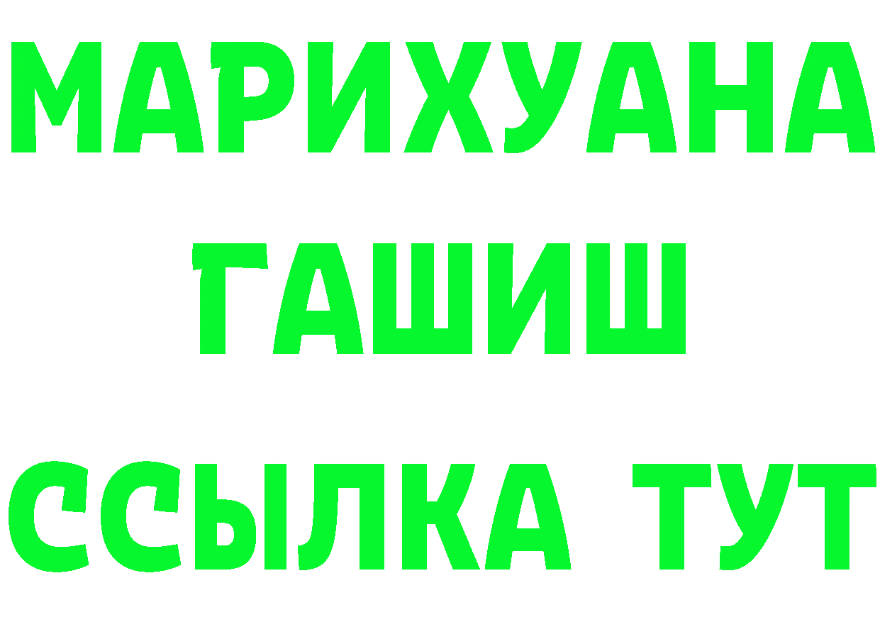 Cannafood марихуана вход сайты даркнета гидра Стерлитамак