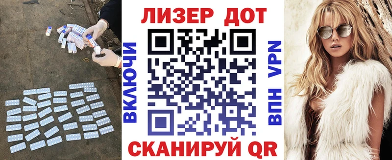 Лсд 25 экстази кислота продажа наркотиков Стерлитамак
