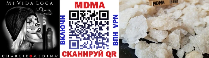 ОМГ ОМГ ONION  Стерлитамак  МДМА crystal  дарнет шоп 