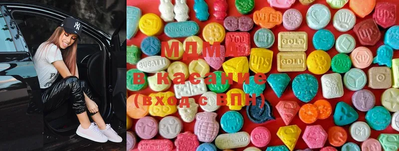 мега ссылки  Стерлитамак  MDMA молли 