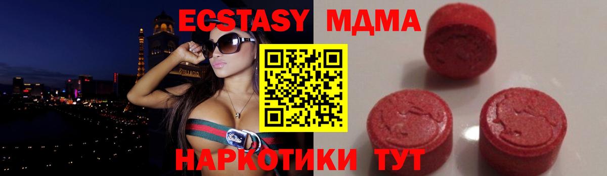 МДМА crystal Стерлитамак