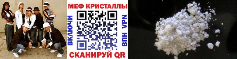 МЕФ VHQ  Стерлитамак 