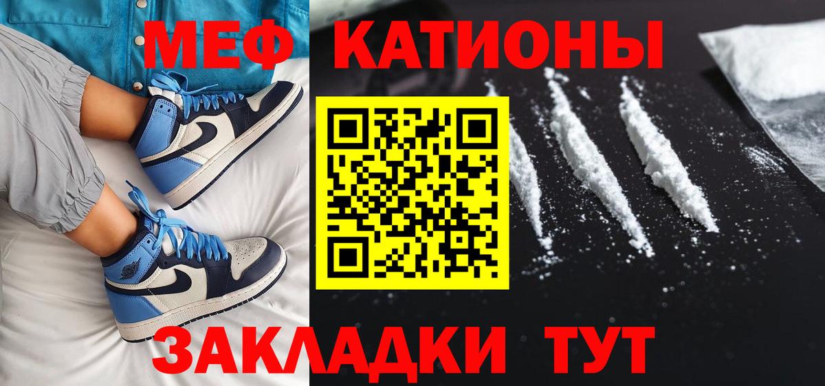 где найти наркотики  Стерлитамак  OMG ONION  МЕФ кристаллы  Меф  Меф мука 