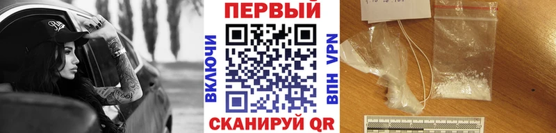 Первитин Methamphetamine  что такое наркотик  Стерлитамак 