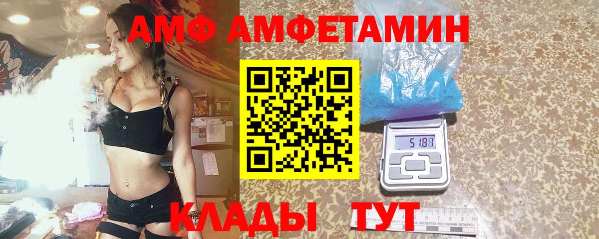 Стерлитамак  Первитин мет  Вход с VPN 