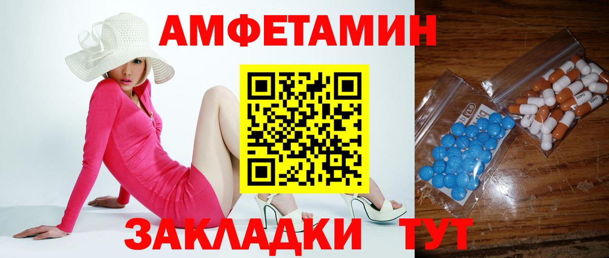 МЕТАМФЕТАМИН Methamphetamine Стерлитамак