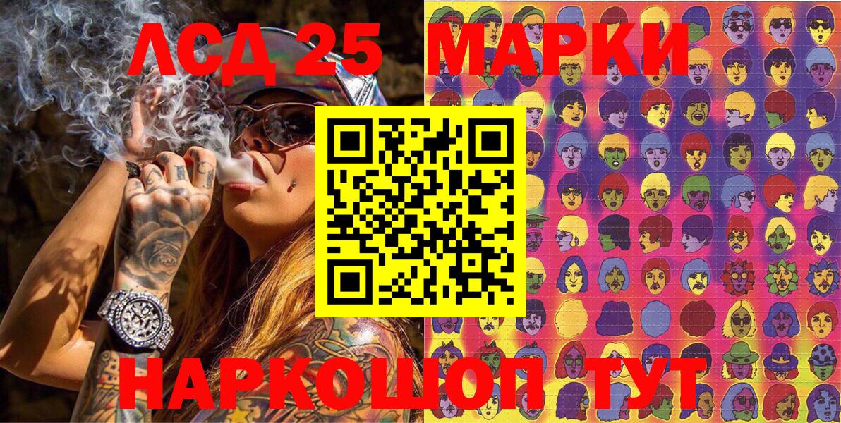 Бошки Шишки  ГАШИШ  Стерлитамак  Вход с VPN  Меф МЯУ МЯУ кристаллы  Купить наркоту 