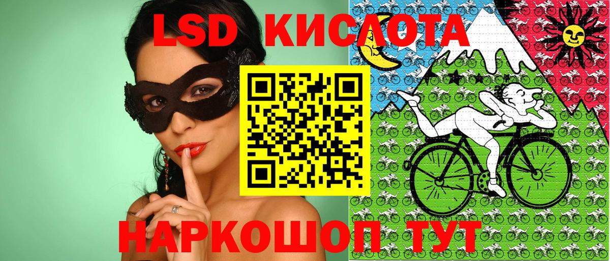 Марки NBOMe 1,8мг Стерлитамак