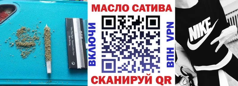 наркотики  Стерлитамак  ТГК гашишное масло 