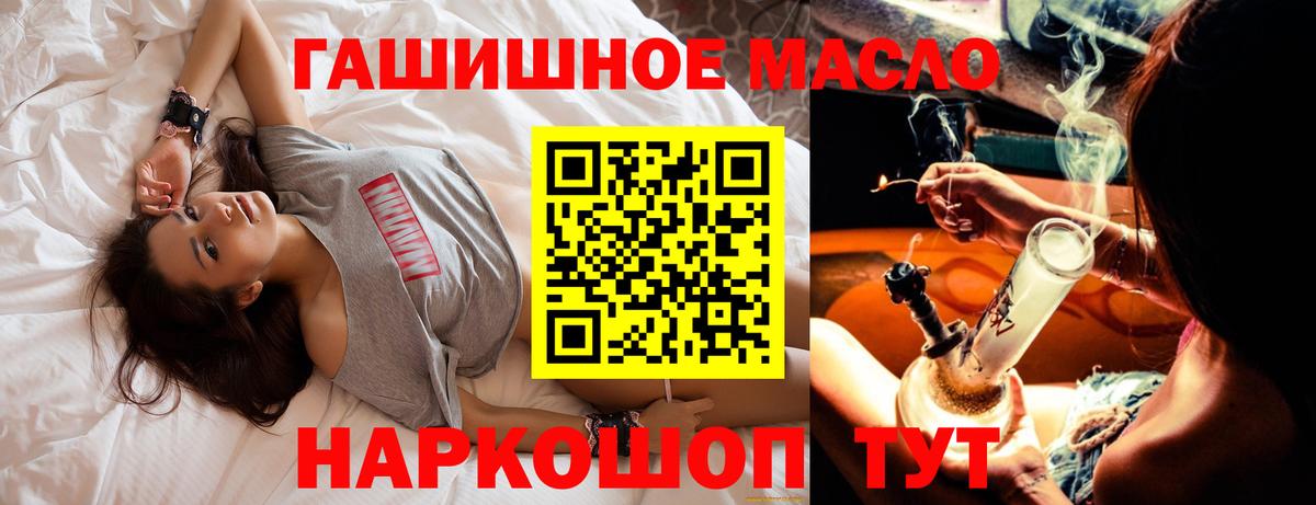 ТГК вейп  Стерлитамак  Дистиллят ТГК жижа 