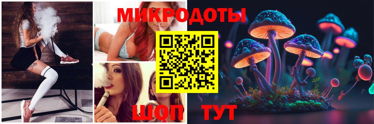 Псилоцибиновые грибы GOLDEN TEACHER  Галлюциногенные грибы Magic Shrooms  Стерлитамак  Вход с VPN 