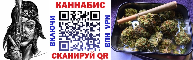 купить закладку  Стерлитамак  Конопля White Widow 