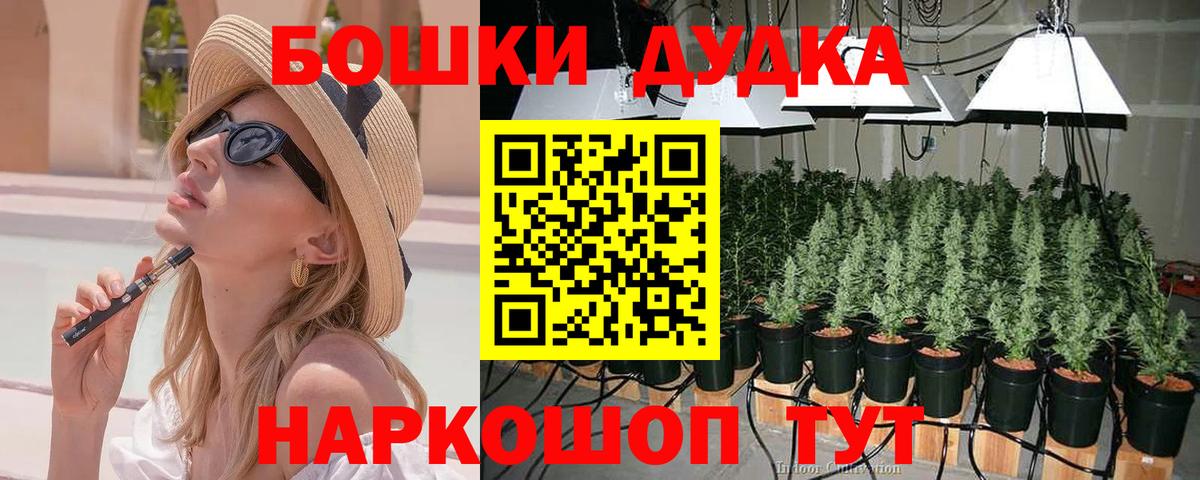 Гашиш  МЕТ  АМФ кристаллы  MDMA  Меф МЯУ МЯУ кристаллы  Стерлитамак  Купить наркотики цена  Каннабис  МЕФ   Кокаин  Alpha-PVP СОЛЬ  