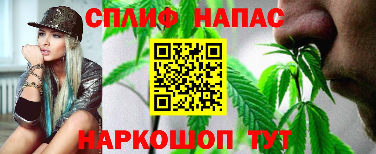 Стерлитамак  Cocaine  МЕТ  CBD масло  ГАШ  Cocaine  Alpha-PVP  Мефедрон  Вход с VPN  МДМА 