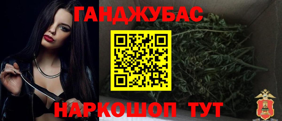 МАРИХУАНА гибрид  МАРИХУАНА марихуана  Стерлитамак  Шишки марихуана ГИДРОПОН  Каннабис планчик 