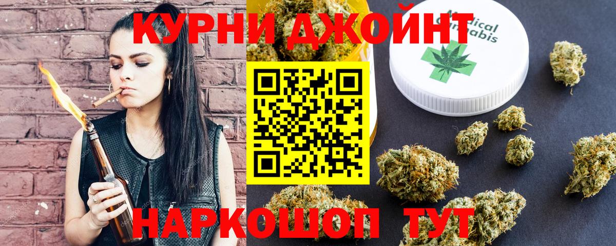 Канабис VHQ Стерлитамак